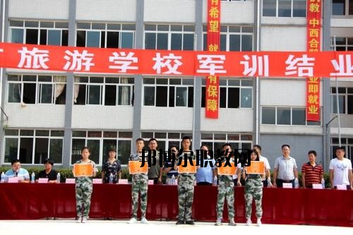 樂(lè)山旅游學(xué)校2020年報(bào)名條件、招生要求、招生對(duì)象
