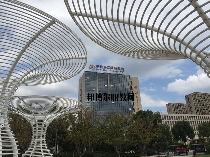 安吉職業(yè)技術(shù)學(xué)校怎么樣，好不好