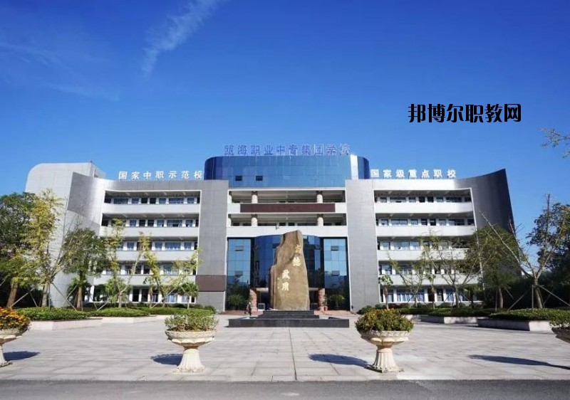 溫州甌海職業(yè)中專(zhuān)集團(tuán)學(xué)校怎么樣、好不好