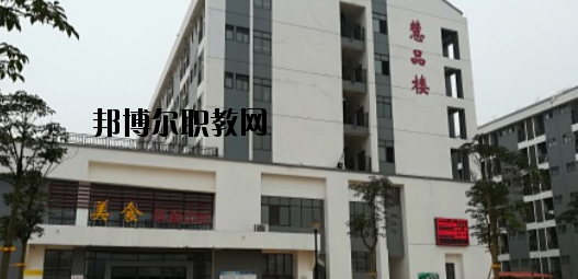 廣西二輕高級技工學校2020年報名條件、招生要求、招生對象