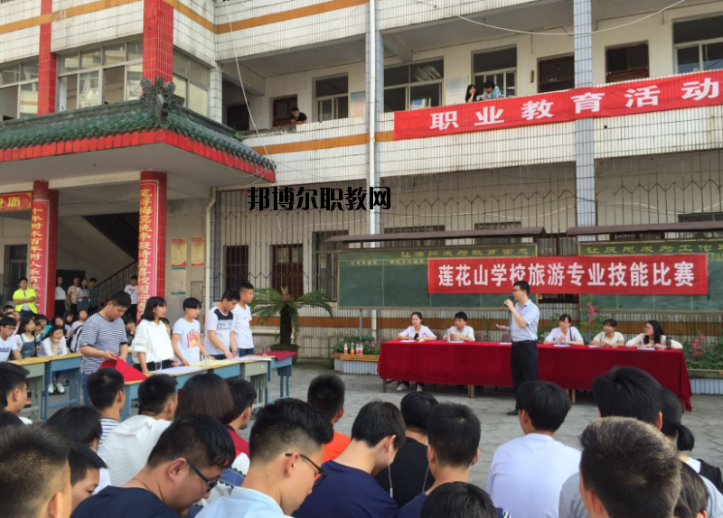 湖北鄂州蓮花山學(xué)校2020年報(bào)名條件、招生要求、招生對(duì)象