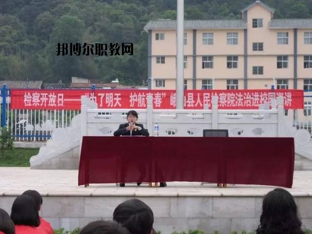 峨山縣職業(yè)高級(jí)中學(xué)2020年學(xué)費(fèi)、收費(fèi)多少