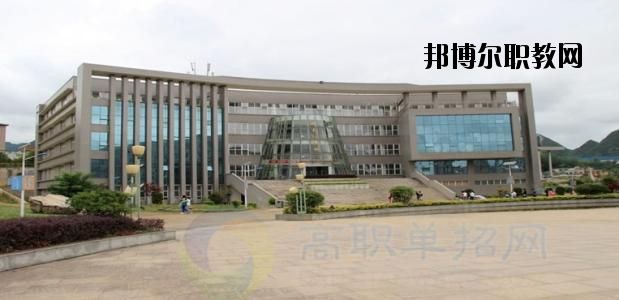 六盤水現(xiàn)代職業(yè)技術(shù)學校2020年報名條件、招生要求