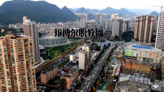 六盤(pán)水市鐘山區(qū)職業(yè)技術(shù)學(xué)校怎么樣、好不好
