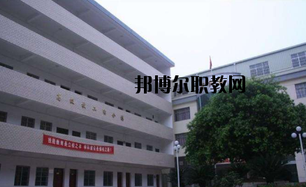 南豐職業(yè)中等專業(yè)學(xué)校2020年報名條件、招生要求、招生對象
