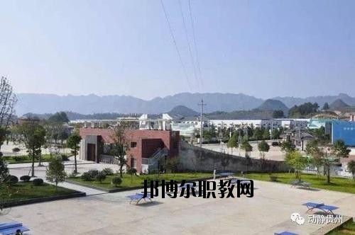 施秉縣中等職業(yè)技術學校怎么樣、好不好