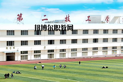 桂林第二技工學(xué)校怎么樣、好不好