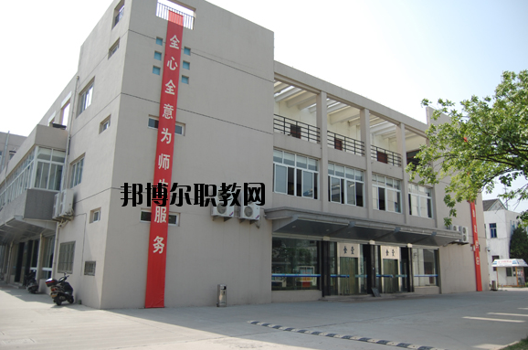 泰州師范高等?？茖W(xué)校2020年宿舍條件
