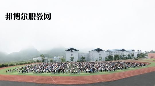 貞豐縣職業(yè)技術(shù)學(xué)校2020年報(bào)名條件、招生要求