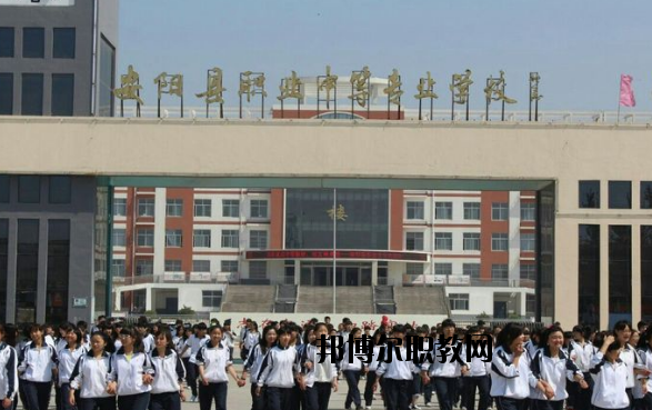 河南安陽職業(yè)中專2021年報(bào)名條件、招生要求、招生對(duì)象