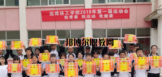 武威遠(yuǎn)博技工學(xué)校2020年報(bào)名條件、招生要求、招生對象