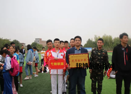 弋陽中等專業(yè)學(xué)校2020年報(bào)名條件、招生要求、招生對象