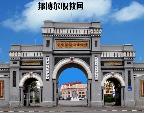 開封體育運(yùn)動學(xué)校2021年報名條件、招生對象