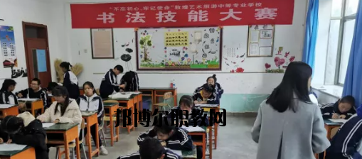蘭州財(cái)稅學(xué)校2020年報(bào)名條件、招生要求、招生對(duì)象