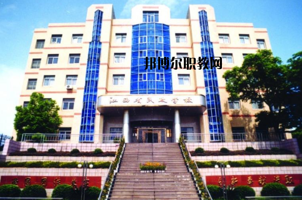 江西民政技工學(xué)校怎么樣、好不好