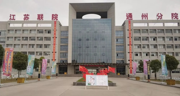 江蘇通州中等專業(yè)學(xué)校怎么樣、好不好