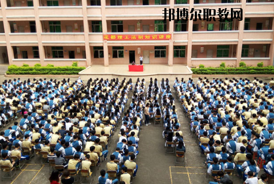 廣州花都理工職業(yè)技術(shù)學(xué)校2020年報(bào)名條件、招生要求、招生對(duì)象