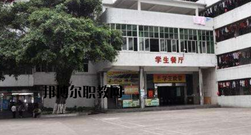 廣東財經(jīng)職業(yè)技術(shù)學(xué)校怎么樣、好不好