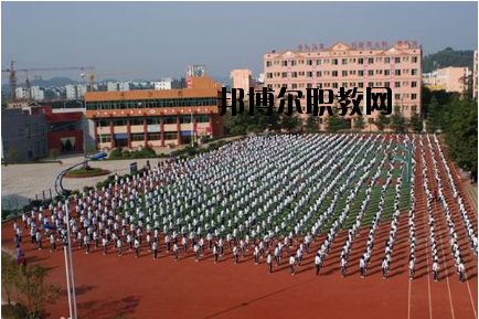 四川省射洪縣職業(yè)中專學(xué)校2020年報(bào)名條件、招生要求、招生對(duì)象
