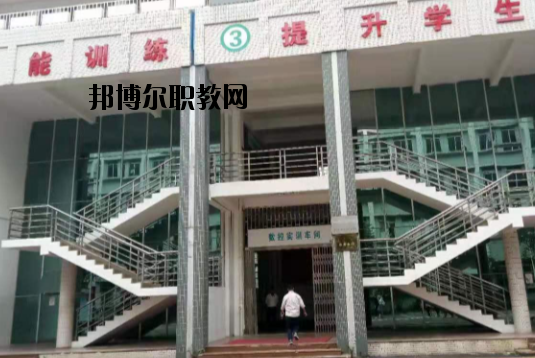 肇慶科技中等職業(yè)學(xué)校怎么樣、好不好