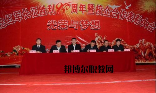 平昌通用職業(yè)技術(shù)學(xué)校2020年報(bào)名條件、招生要求、招生對象