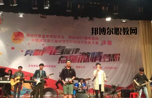 廣州增城區(qū)職業(yè)技術(shù)學(xué)校學(xué)校怎么樣、好不好