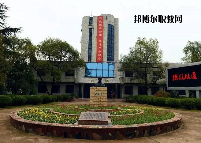 金華婺城區(qū)職業(yè)中等專業(yè)學(xué)校2020年報名條件、招生要求、招生對象