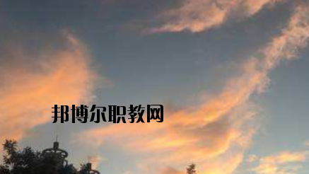 蘭州城關職業(yè)技術學校2020年報名條件、招生要求、招生對象