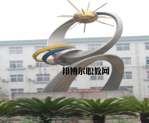 鄭州經(jīng)濟貿(mào)易學(xué)校怎么樣、好不好
