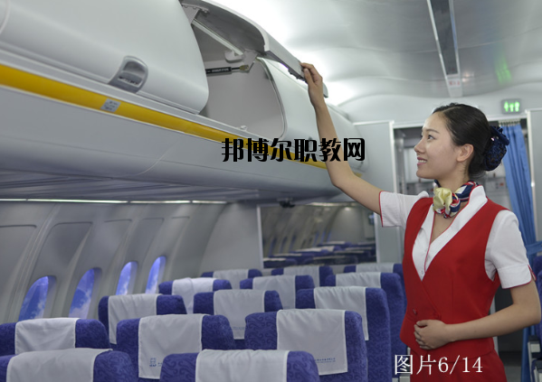 南京航空航天大學(xué)金城學(xué)院2020年報名條件、招生要求、招生對象