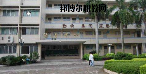 廣東經(jīng)濟(jì)貿(mào)易職業(yè)技術(shù)學(xué)校2020年報(bào)名條件、招生要求、招生對(duì)象