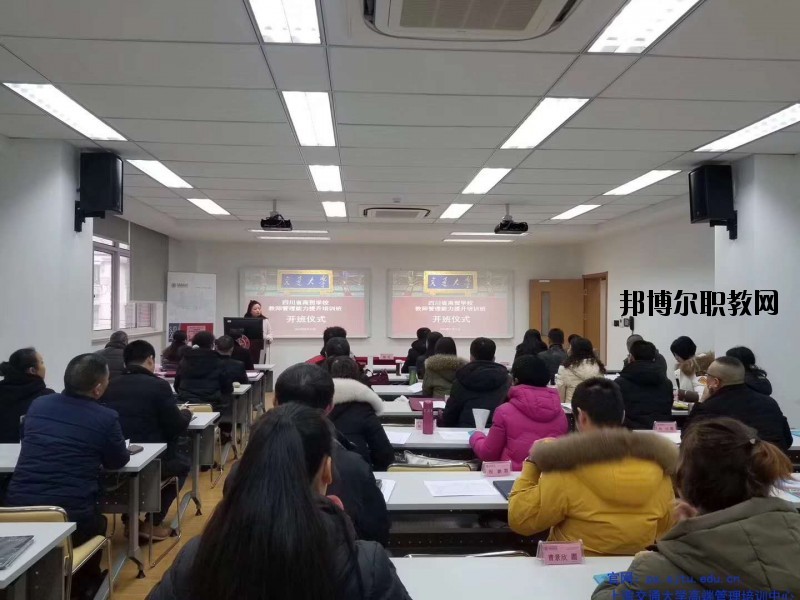 四川省商務(wù)學(xué)校2020年報(bào)名條件、招生要求、招生對(duì)象