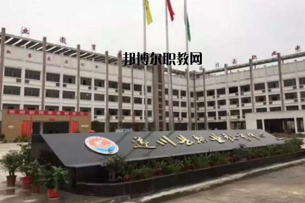江西遂川職業(yè)教育中心怎么樣、好不好