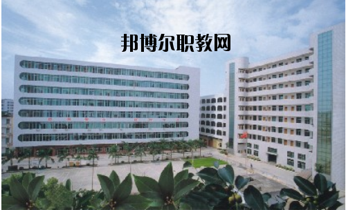 湛江第二技工學(xué)校2020年報(bào)名條件、招生要求、招生對象