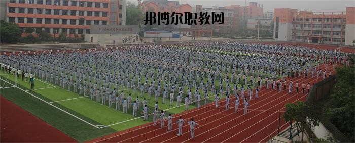 瀘州市天宇中等職業(yè)技術(shù)學(xué)校2020年報名條件、招生要求、招生對象