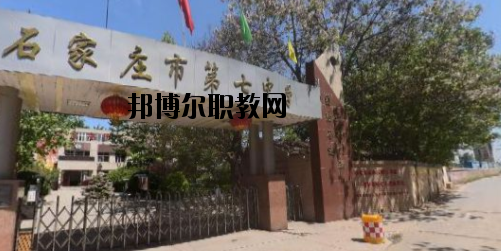石家莊第七職業(yè)中學(xué)2020年報(bào)名條件、招生要求、招生對(duì)象 