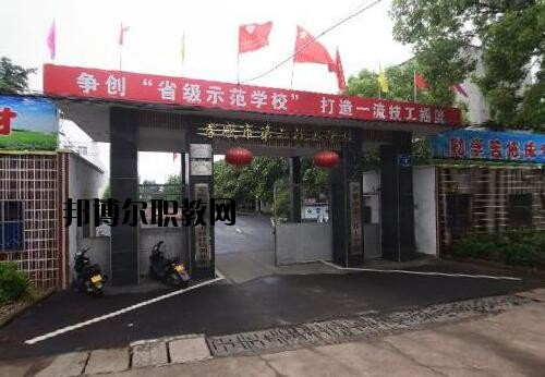 孝感第二技工學校怎么樣、好不好