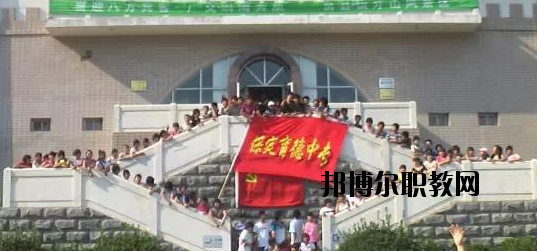 保定育德中專學(xué)校怎么樣、好不好