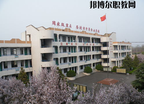 登封中等專(zhuān)業(yè)學(xué)校2021年報(bào)名條件、招生要求、招生對(duì)象