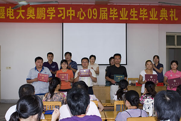 姜堰中等專業(yè)學(xué)校2020年報(bào)名條件、招生要求、招生對(duì)象