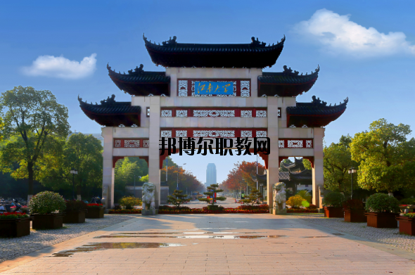 江南大學(xué)怎么樣、好不好