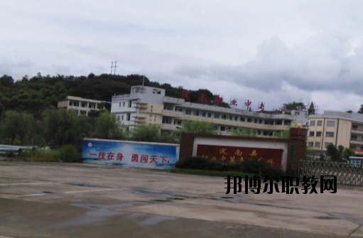 定南中等專業(yè)學校2020年報名條件、招生要求、招生對象