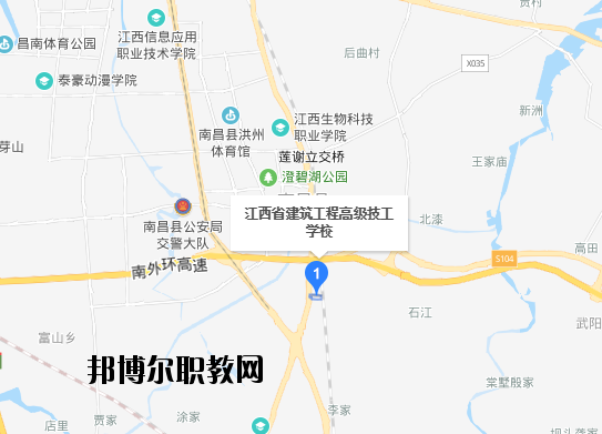 江西建設(shè)工程學校地址在哪里