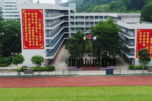 蘭州商業(yè)會計學校2020年報名條件、招生要求、招生對象