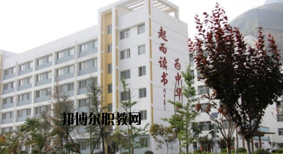 武都職業(yè)中學(xué)2020年招生錄取分?jǐn)?shù)線(xiàn)