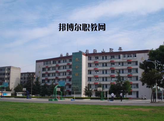 平頂山財(cái)經(jīng)學(xué)校2021年報(bào)名條件、招生要求、招生對(duì)象
