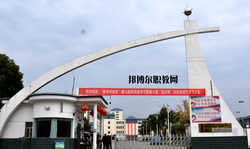 遠(yuǎn)安職業(yè)教育中心學(xué)校2020年報(bào)名條件、招生要求、招生對(duì)象