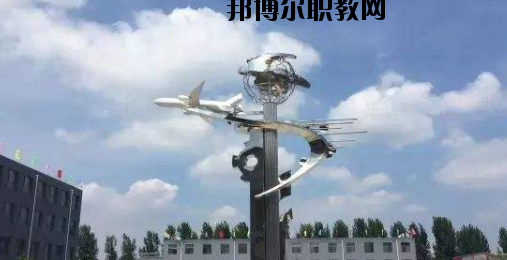 石家莊中美經(jīng)貿(mào)中等專業(yè)學(xué)校2020年報(bào)名條件、招生要求、招生對(duì)象 