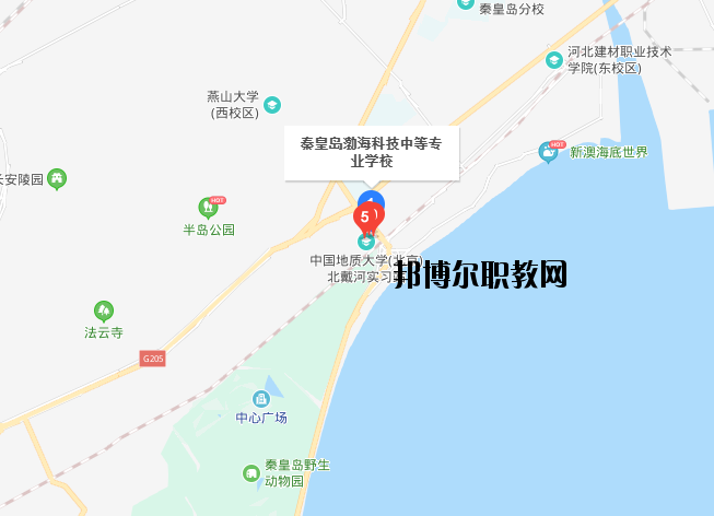 秦皇島渤?？萍贾械葘I(yè)學校