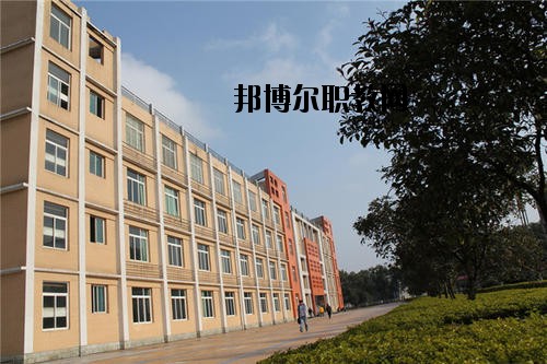 川南職業(yè)技術(shù)學校2020年報名條件、招生要求、招生對象